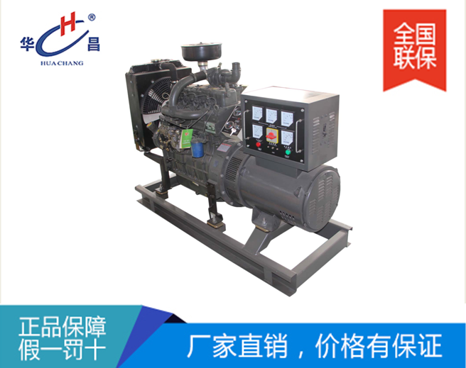 沈陽發(fā)電機